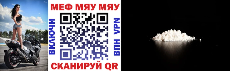 Купить Кокаин  A PVP  Гашиш  Мефедрон  Салехард