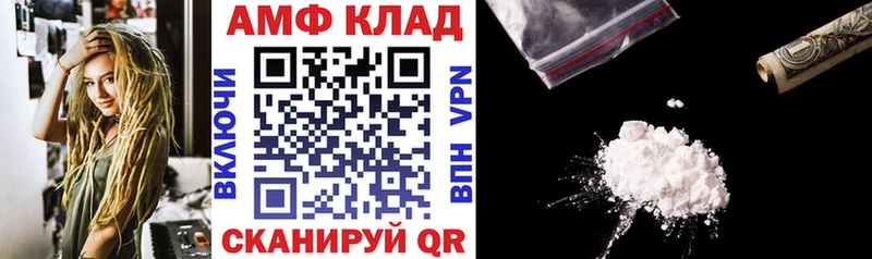 Купить закладки  Салехард  АМФ Premium 