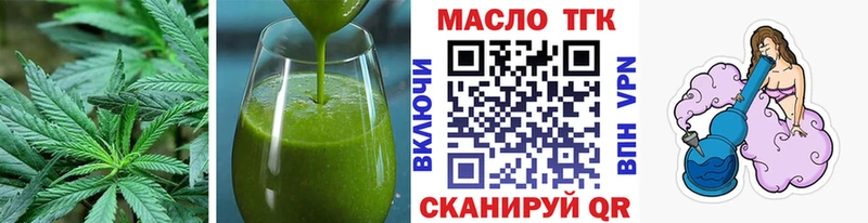 Купить где  Салехард  Еда ТГК конопля 