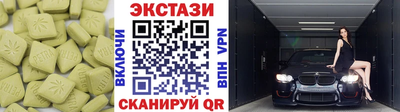 Ecstasy mix  Купить где  Салехард 