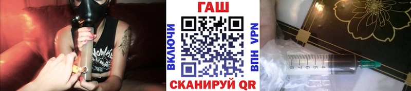 Купить закладки  Салехард  Гашиш гашик 