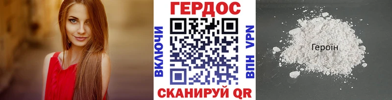 Героин афганец  Купить где  Салехард 