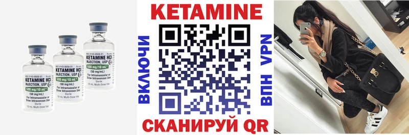 Кетамин ketamine  Купить где  Салехард 