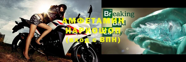 бутират Калининец