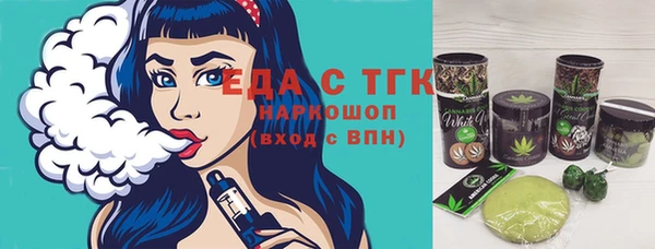 бутират Калининец