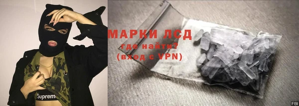 наркотики Иноземцево