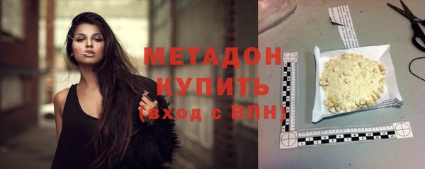 наркотики Иноземцево