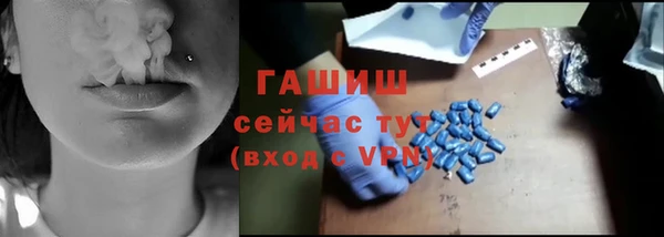 наркотики Иноземцево