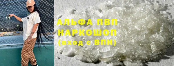 наркотики Иноземцево