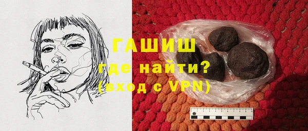 наркотики Иноземцево