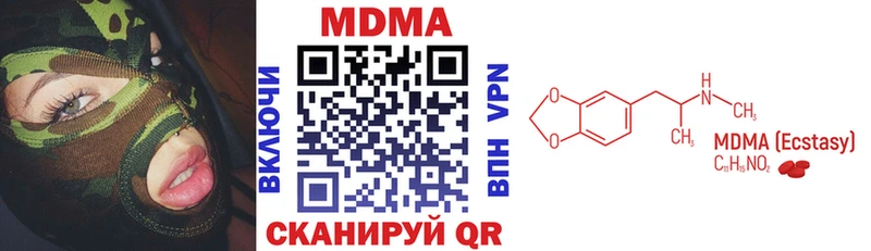 МДМА crystal  Купить закладки  Салехард 