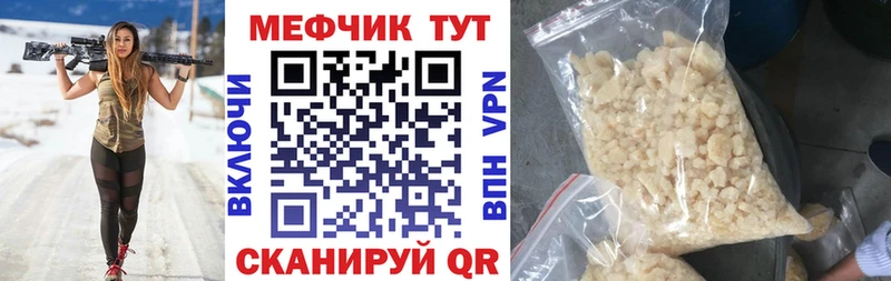 Купить где  Салехард  МЯУ-МЯУ мука 