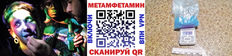 Метамфетамин Methamphetamine  Купить где  Салехард 