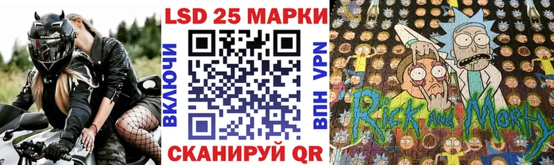 Марки N-bome 1500мкг  Купить  Салехард 